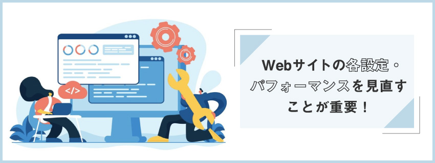 内部対策（サイト情報の確認）におすすめのツール