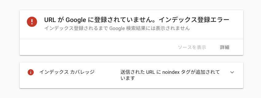 Googleにインデックスされていません。