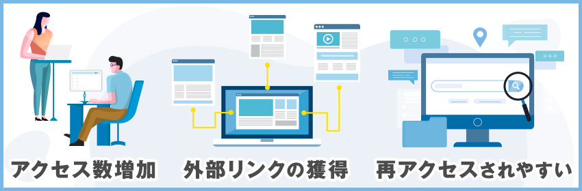 QDFのアルゴリズムを活用する3つのメリット