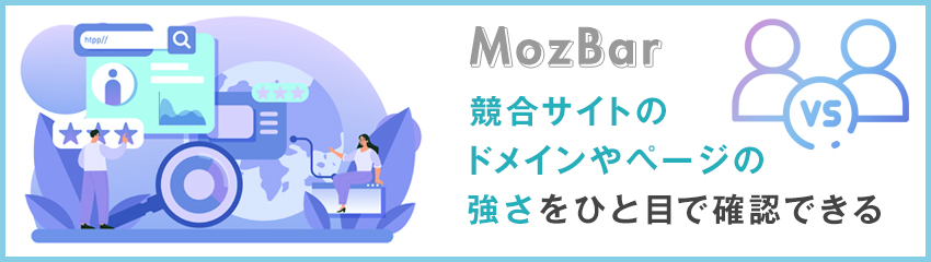 MozBar