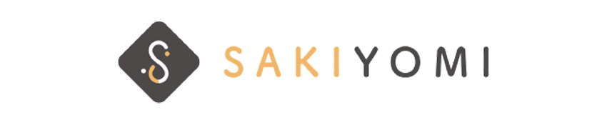 フォロワー数を増やしたいなら「SAKIYOMI」