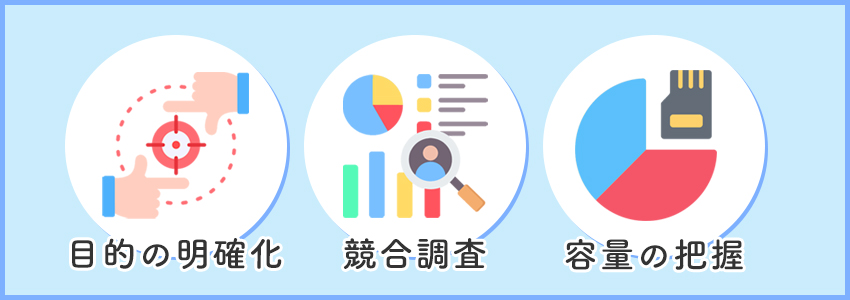 リッチコンテンツをマーケティングに生かす方法