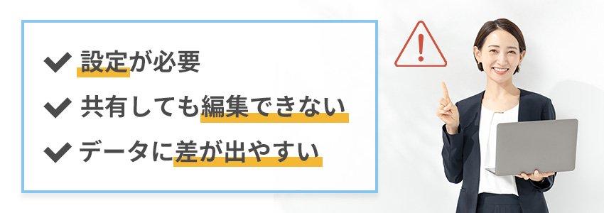 GA4のランディングページ分析における注意点