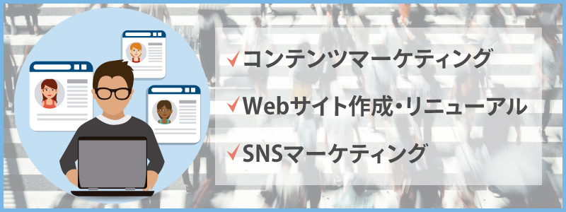 ペルソナ設計の活用例