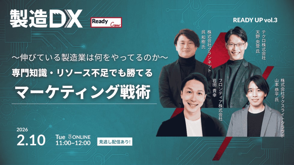 260210_seminar-thumbnail